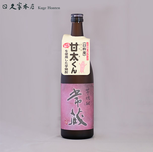 【久家本店】常蔵3本セット（900mL×2本・720mL×1本）
