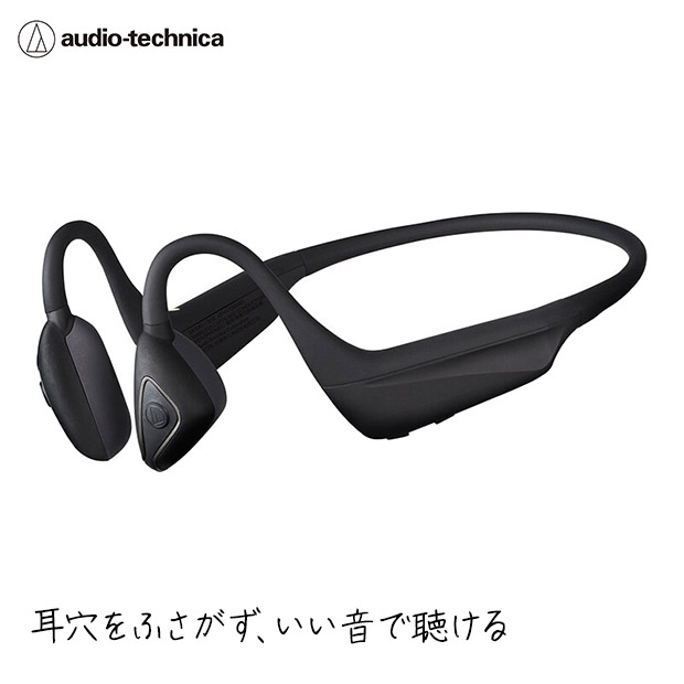 【オーディオテクニカ】ワイヤレス軟骨伝導ヘッドホン（ATH-CC500BT BK）ブラック