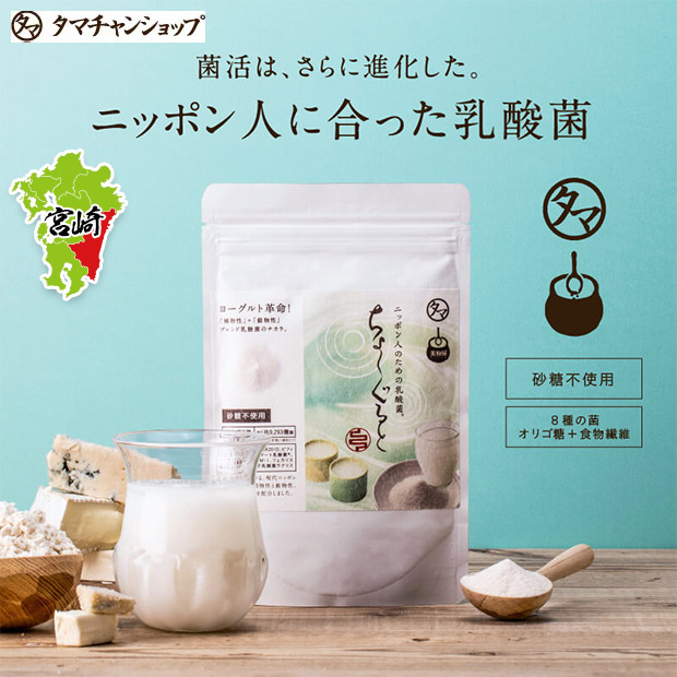 【タマチャンショップ】美粉屋 ちょーぐると
