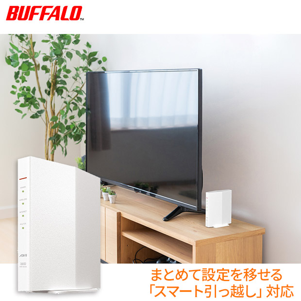 【BUFFALO】無線LAN親機 11ax/ac/n/a/g/b 2401+573Mbps ホワイト（WSR-3000AX4P-WH）