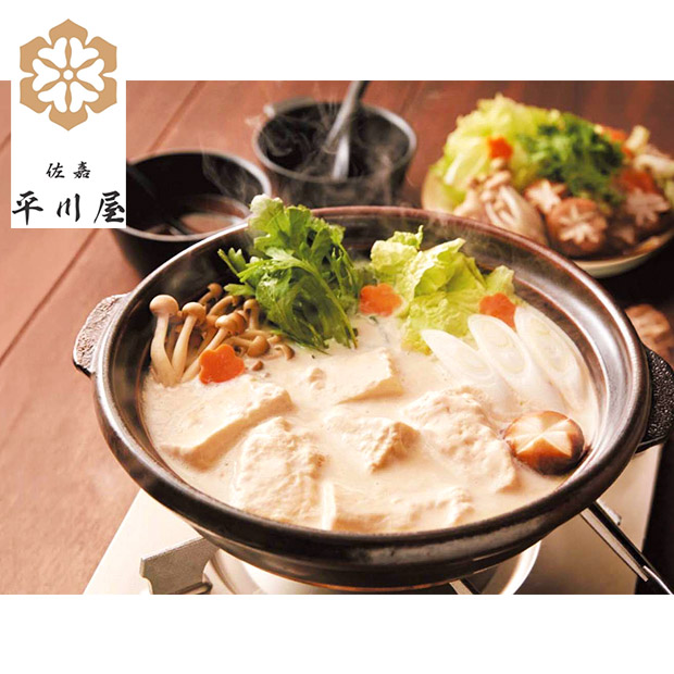 ＜冬ギフト＞【佐嘉平川屋】嬉野温泉名物 温泉湯豆腐（AK）