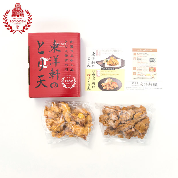 【レストラン東洋軒】レンジでチンする東洋軒のとり天セット