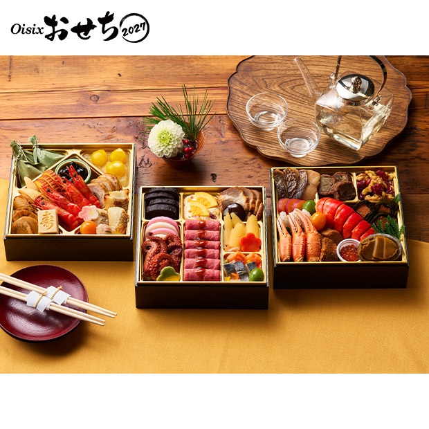 ＜超早得10/14(水)まで＞【Oisix】和洋三段重おせち「上慶梅」