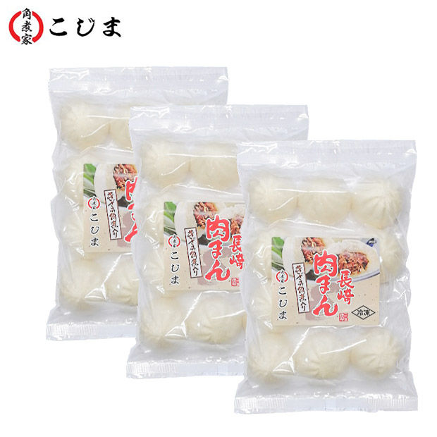 【こじま】長崎肉まん 30個入り