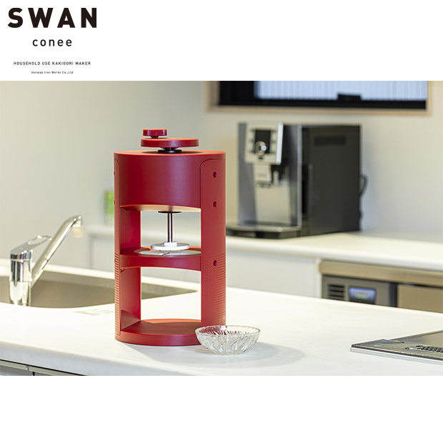 【池永鉄工】手動式かき氷器 SWAN conee