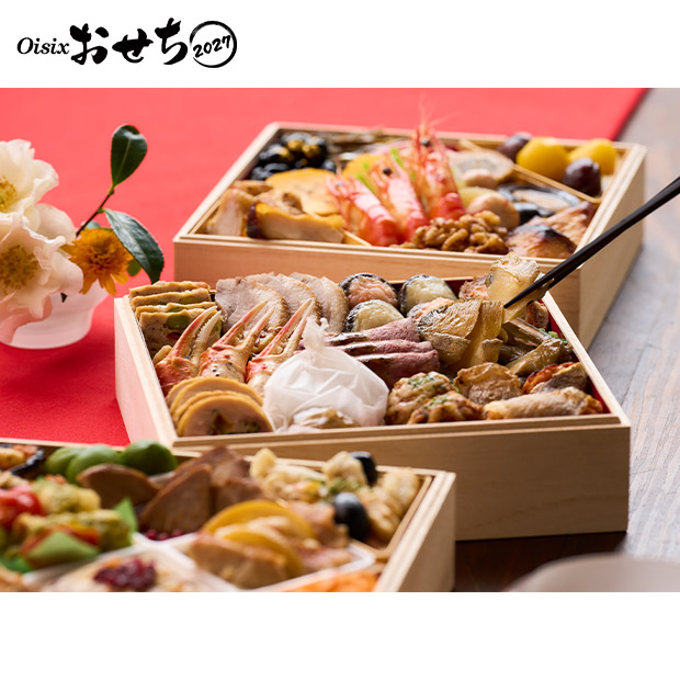 ＜超早得10/14(水)まで＞【Oisix】和洋三段重おせち「上高砂」