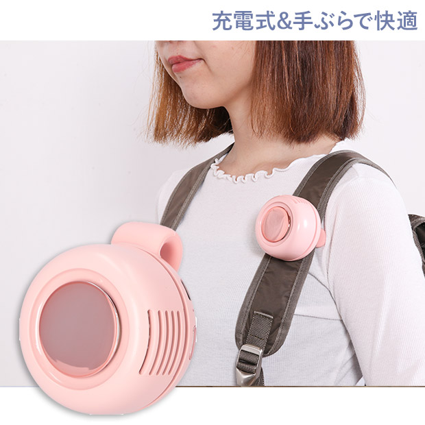 ミニクリップファン　ピンク