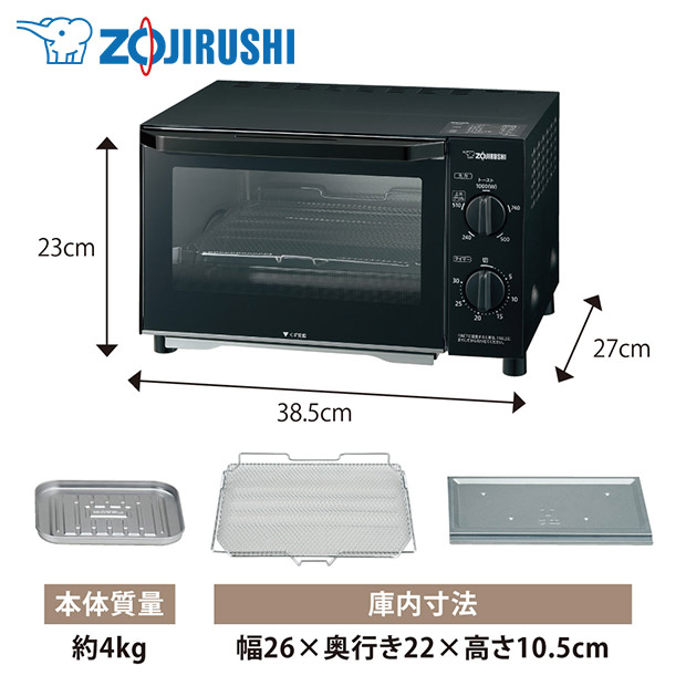 【象印】象印オーブントースター【スタンダードタイプ】　マットブラック　（EQ-AH22-BZ）