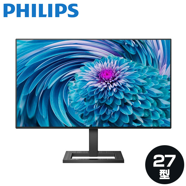 ＜大決算セール＞＜5年間フル保証＞【PHILIPS】27型ワイド液晶ディスプレイ ブラック（フルHD/HDMI/D-Sub）(272E2F/11)