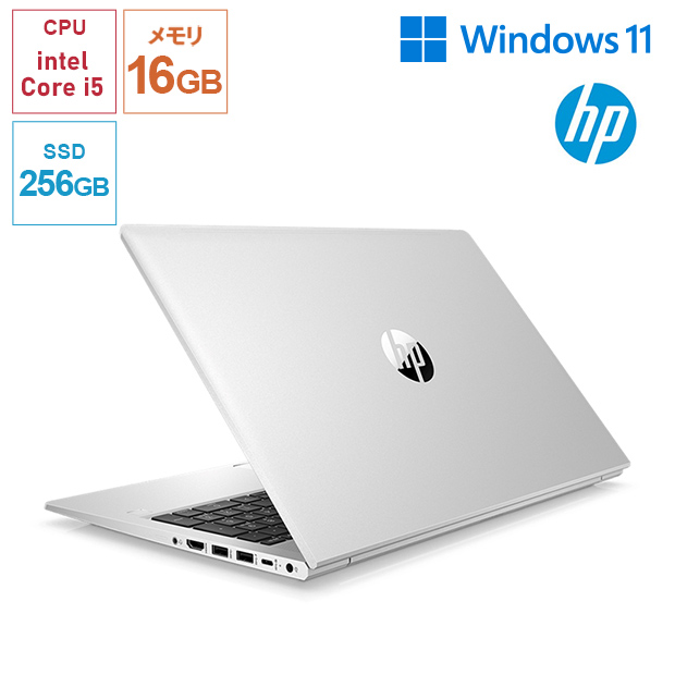 BBIQ特選ショップ | ≪3台限定≫【HP】HP ProBook 450 G9 Notebook PC 