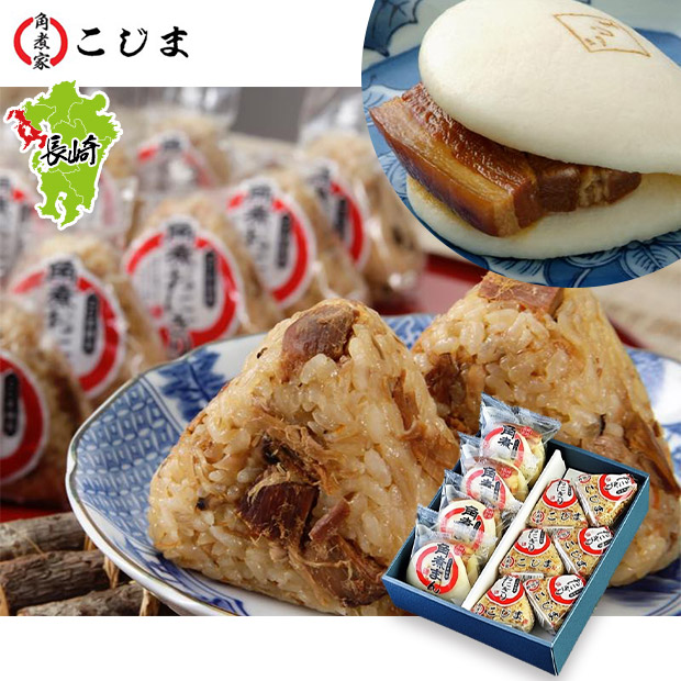 【こじま】角煮まん・角煮めしおにぎり詰め合わせ