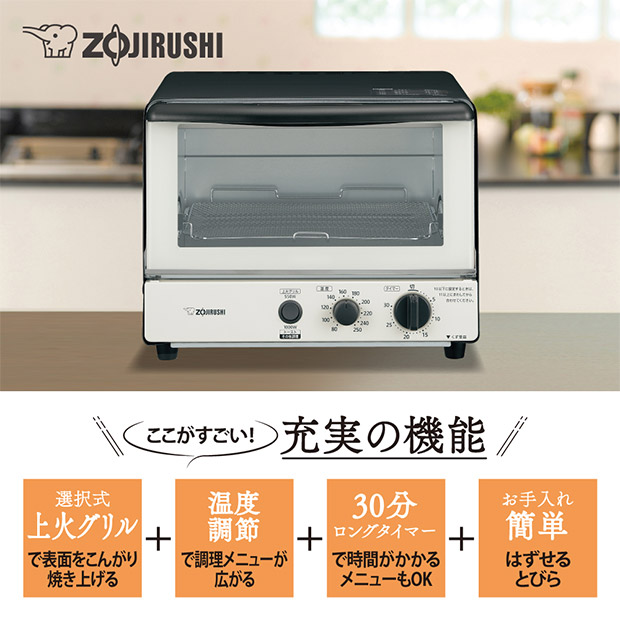 最旬ダウン BBIQ特選ショップ 【象印】象印オーブントースター | オーブントースター