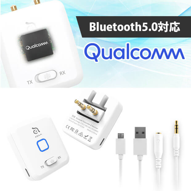 【ADAM Elements】EVE Bluetoothトランスミッター (ABTADEVEWH)