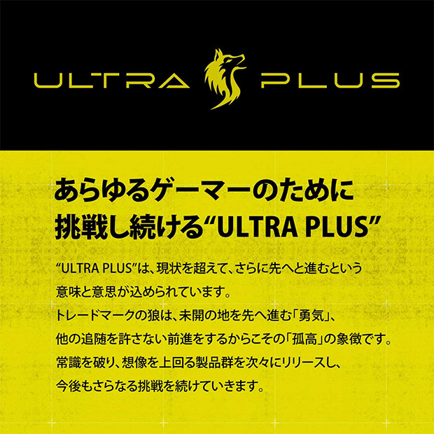 【プリンストン】ULTRAPLUS 2.1ch 40W RGB ゲーミングサウンドバー（UP-GSB-A）