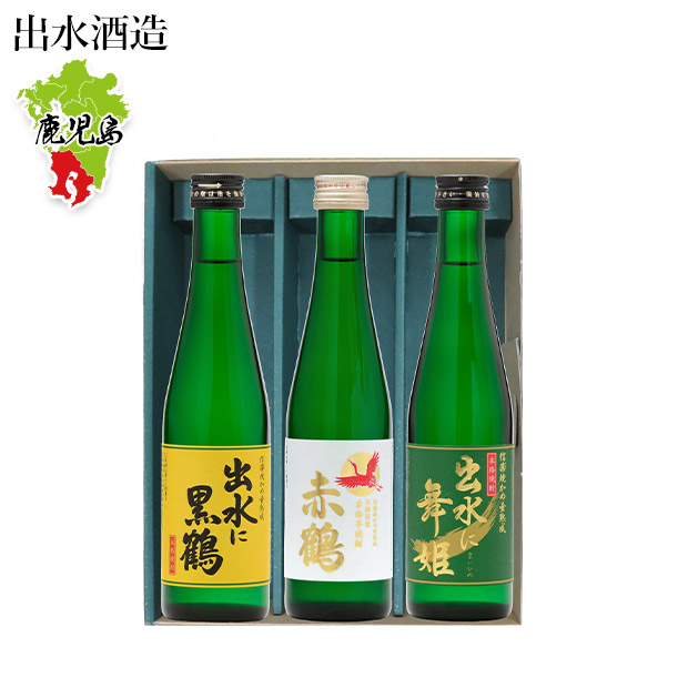 【出水酒造】 薩摩芋焼酎飲み比べ300mL×3本