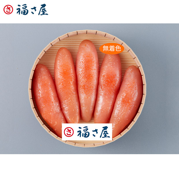 ＜夏ギフト＞【福さ屋】無着色辛子明太子240g