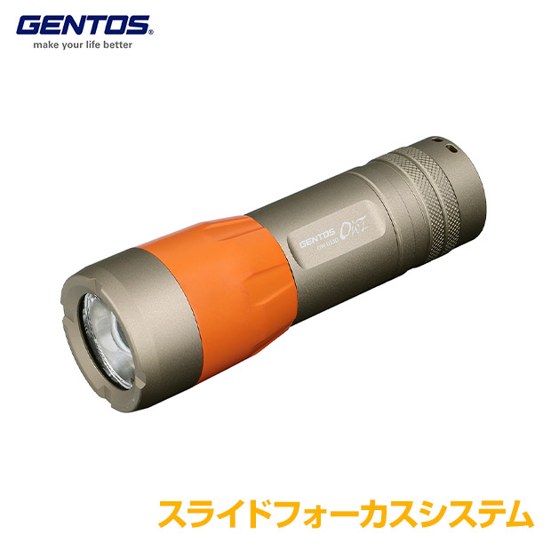 【ジェントス】LED 懐中電灯（OW-033D）