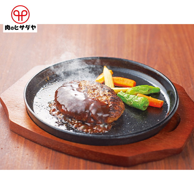 【肉のヒサダヤ】佐賀牛ハンバーグ