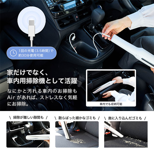 ≪10%OFF≫＜新生活応援＞【レイコップ】5WAYスティッククリーナー Air ホワイト（RAC-100JPWH）