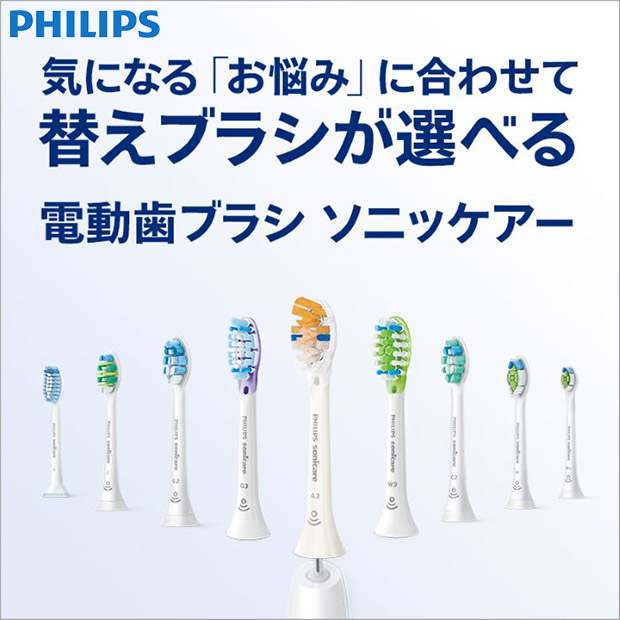 【PHILIPS】 ダイアモンドクリーン 9000 (HX9911/99)