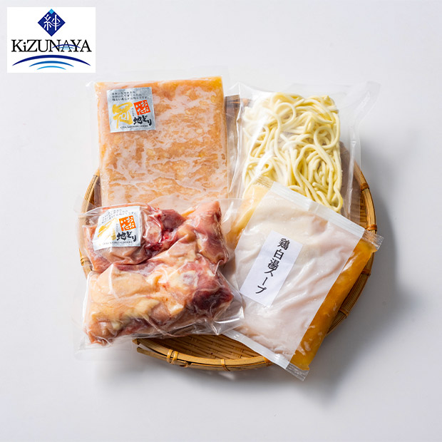【絆屋】おおいた冠地どり　鶏白湯鍋セット