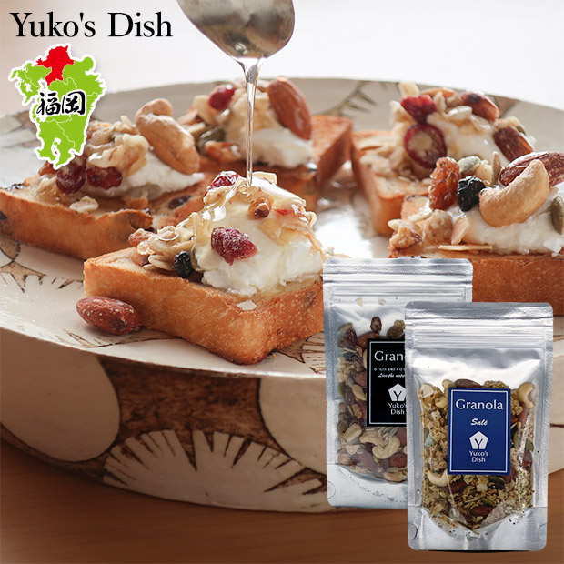 【Yuko's Dish】グラノーラ２種セット
