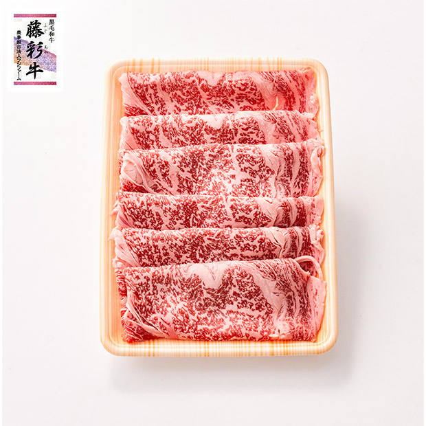 【フジチク】藤彩牛　ローススライス