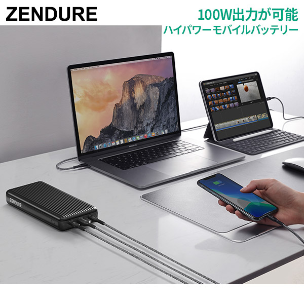 【ZENDURE】モバイルバッテリー SuperTank S4 20,000mAh ブラック (ZDSTS4-BK-JP)