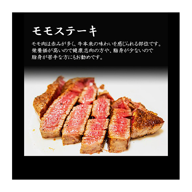 ＜13周年感謝祭＞とろける霜ふりの旨み 宮崎牛A4ランク以上モモステーキ300g（100g&times;3枚）