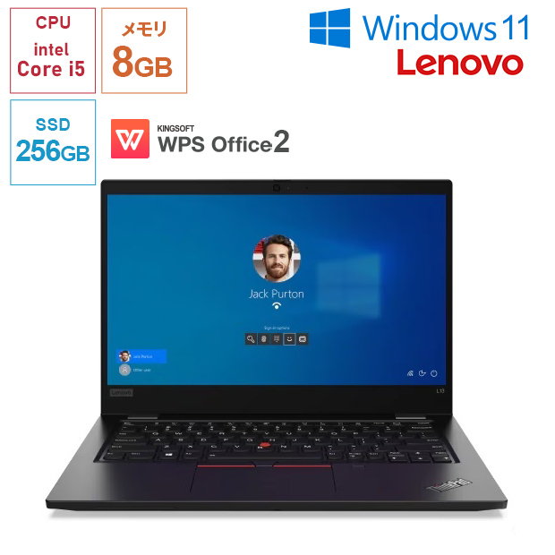 ＜13周年感謝祭＞【レノボ・ジャパン】ThinkPad L13 Gen2　ブラック（20VH006MJP）