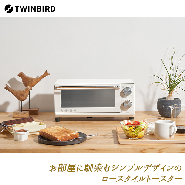 【ツインバード】オーブントースター ホワイト（TS-D038W）