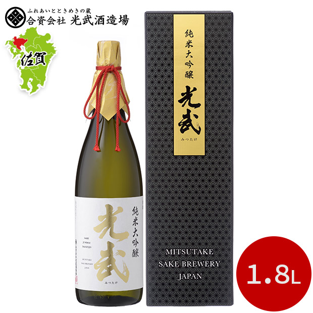 【光武酒造場】純米大吟醸 光武　1800mL