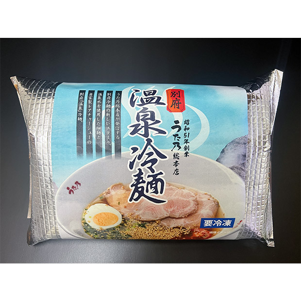 【うた乃総本店】別府温泉冷麺  2食入
