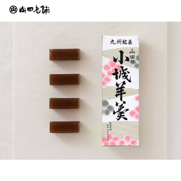 【期間限定価格】＜冬ギフト＞【山田老舗】小城羊羹よくばりセット