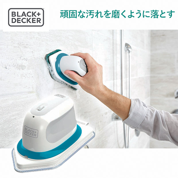 本命ギフト BBIQ特選ショップ | 【ブラックアンドデッカー】充電式 掃除機