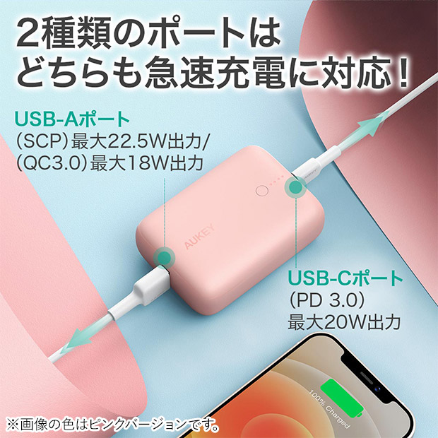 【AUKEY】モバイルバッテリー  Basix Mini 10000mAh PD20W対応 [USB-A 1ポート/USB-C 1ポート]出力　(PB-N83S-WT)  ホワイト