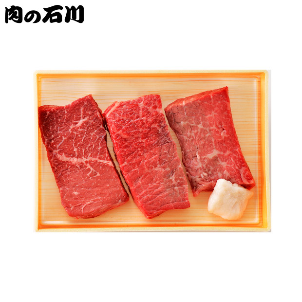 【肉の石川】宮崎牛ももステーキ 3枚入