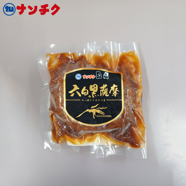 【ナンチク】お惣菜3種セット