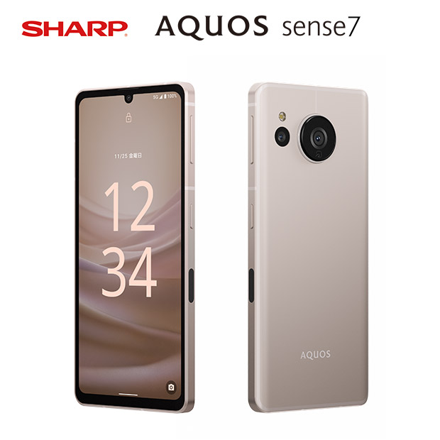 【シャープ】AQUOS sense7 ライトカッパー