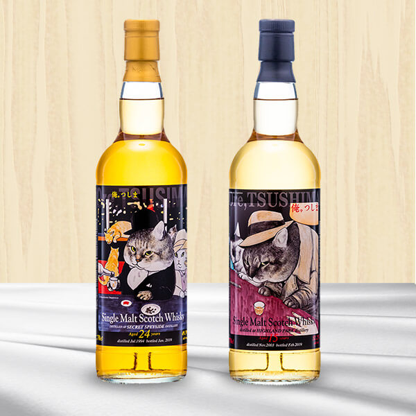 俺、つしま ラベル シングルモルトウイスキー 700mL×2本（シークレットスペイサイド1994、ハイランドパーク2003）