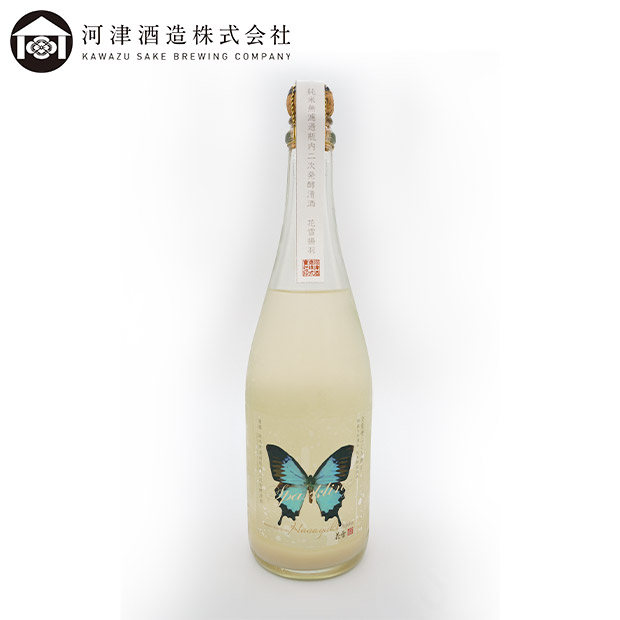 【河津酒造】純米無濾過 瓶内二次発酵清酒 花雪アゲハ スパークリング 720mL