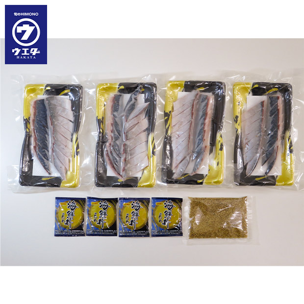 【博多ウエダ】居酒屋名物　ごまさば（真さばの切身）４人前