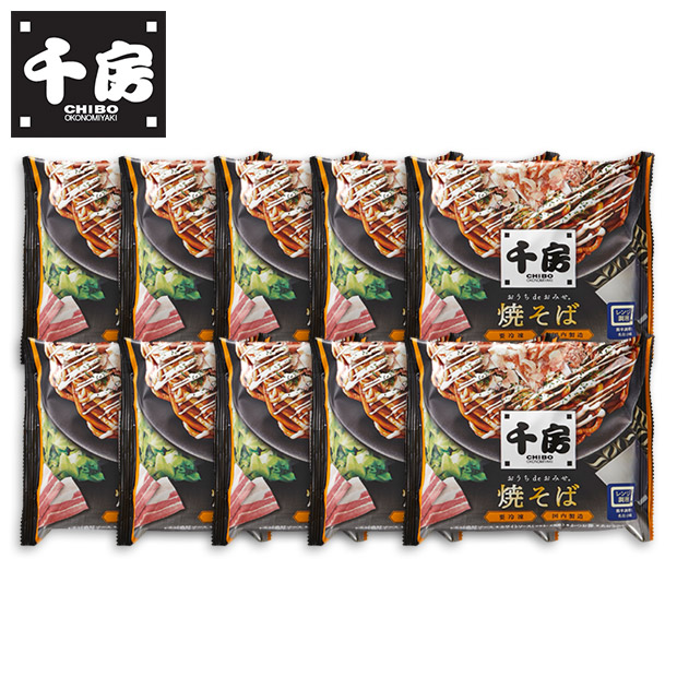 【千房】大阪名店の味焼そば 10食セット