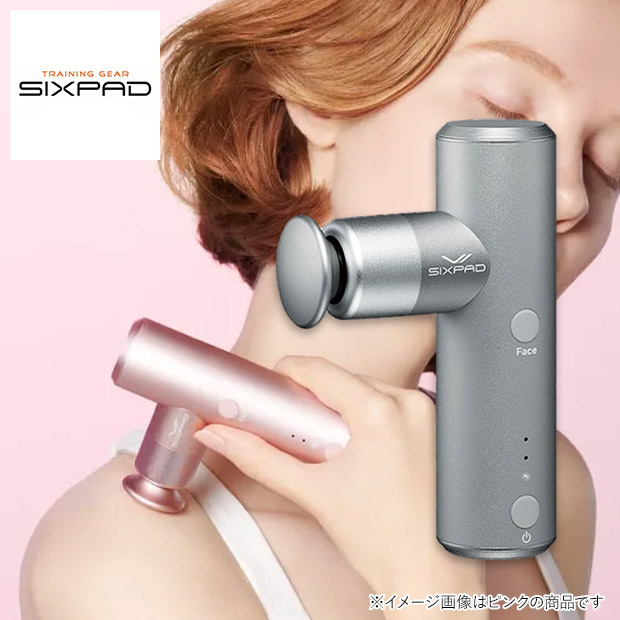 シックスパッド パワーガンポケット(Power Gun Pocket) | SIXPAD公式サイト