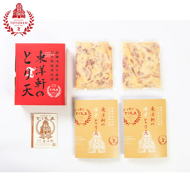 【レストラン東洋軒】本家別府ゆずとり天王（400g×2袋）