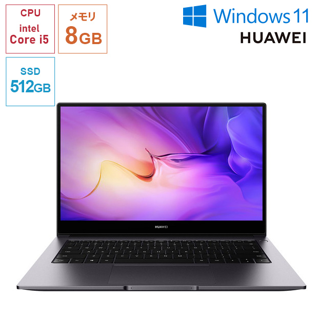 【Huawei】MateBook D 14型 スペースグレー （MB D 14）