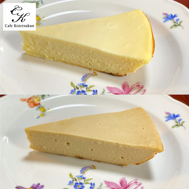 【カフェコテツクン】和三盆コテツフロマージュハーフ＆ハーフ