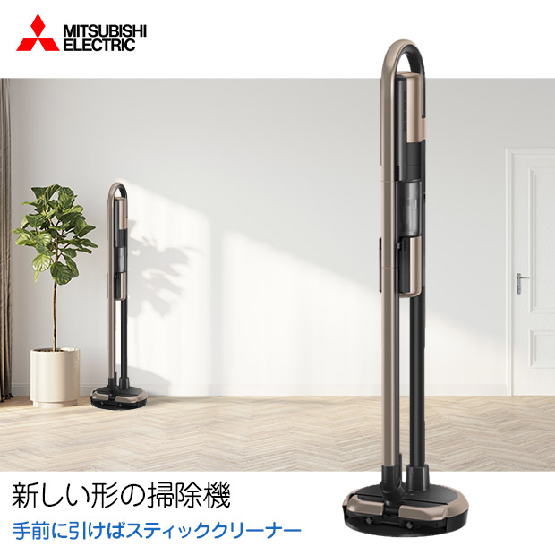 【三菱電機】コードレススティッククリーナー（HC-JD2C）