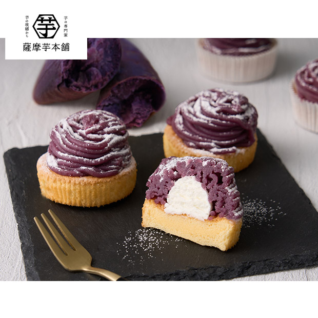 【期間限定価格】＜冬ギフト＞【薩摩芋本舗】紫芋のモンブラン10個（SID-01A-SB）