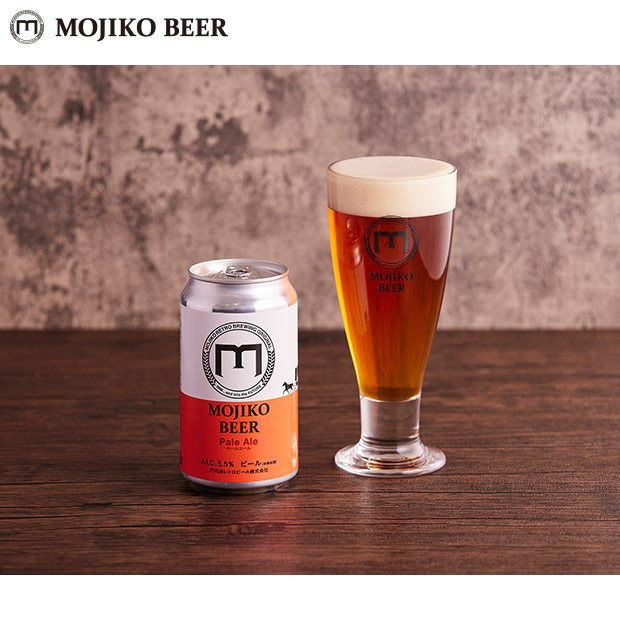 【門司港レトロビール】門司港ビール 6本セット